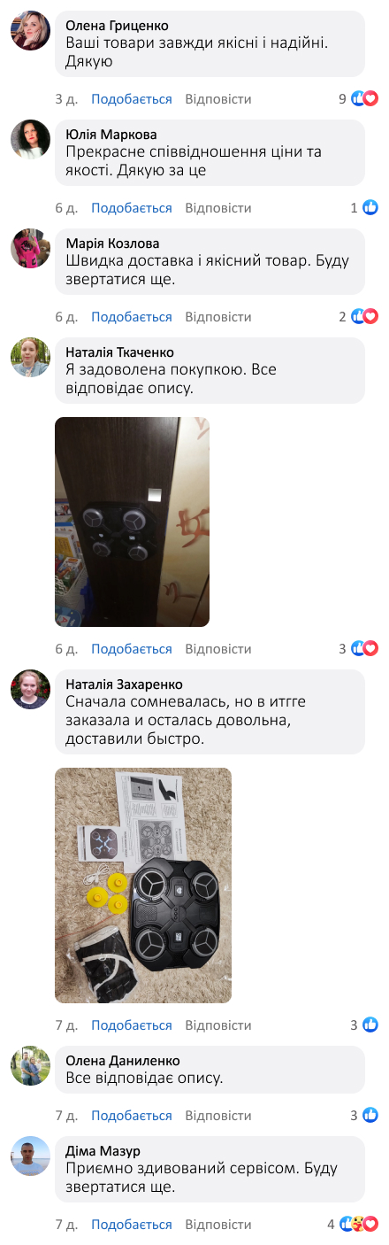 Дитячий настінний тренажер для боксу